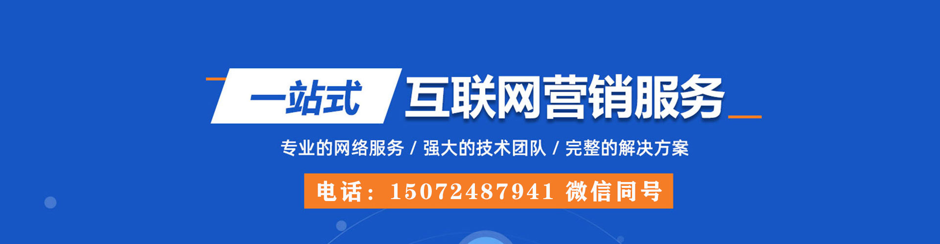 札达百度优化推广